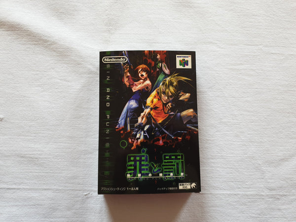 Sin And Punishment N64 Reproduction Box With Manual - Top Quality Print And Material