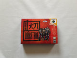Daikatana N64 Reproduction Box With Manual - Top Quality Print And Material